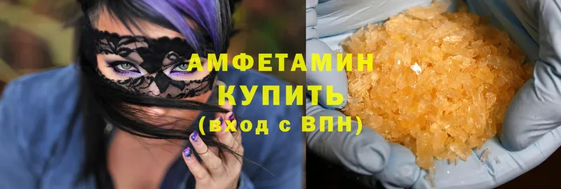 АМФ 98%  кракен ссылки  Выборг 